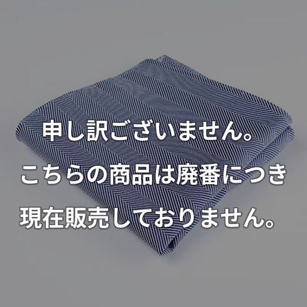 カジュアルチーフ ヘリンボーン柄 ネイビー RCF-8007-06