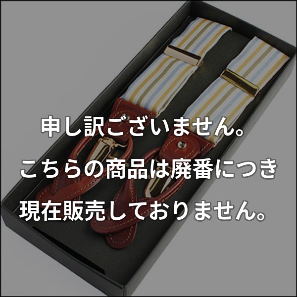 Ringhartサスペンダー グリーン ペンシルストライプ RSR-09
