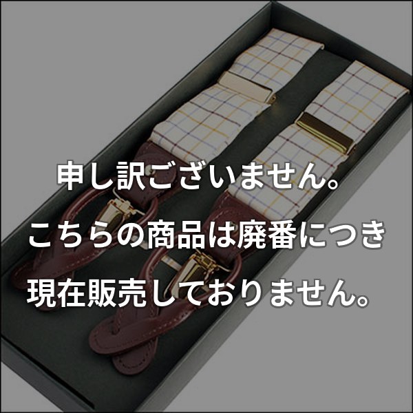 Ringhartサスペンダー ブラウンタッターソール RSR-10