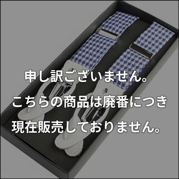 Ringhartサスペンダー ネイビーギンガムチェック RSR-12