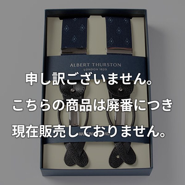 ALBERT THURSTON　ダイヤ小紋　ネイビー AT-12