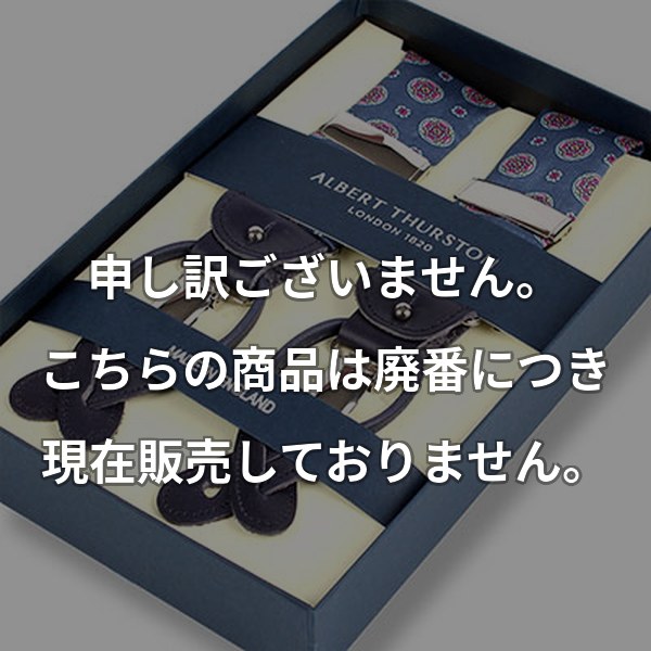 ALBERT THURSTON サスペンダー ネイビー 小紋柄 AT-S23