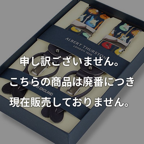ALBERT THURSTON サスペンダー ネイビー ギター AT-S28