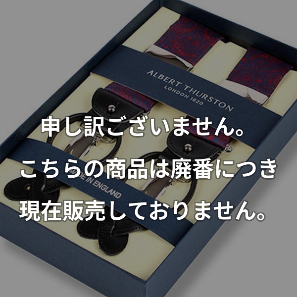 ALBERT THURSTON サスペンダー ペイズリー エンジ AT-S41