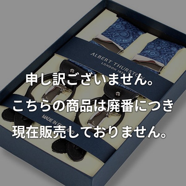 ALBERT THURSTON サスペンダー ペイズリー ブルー AT-S42
