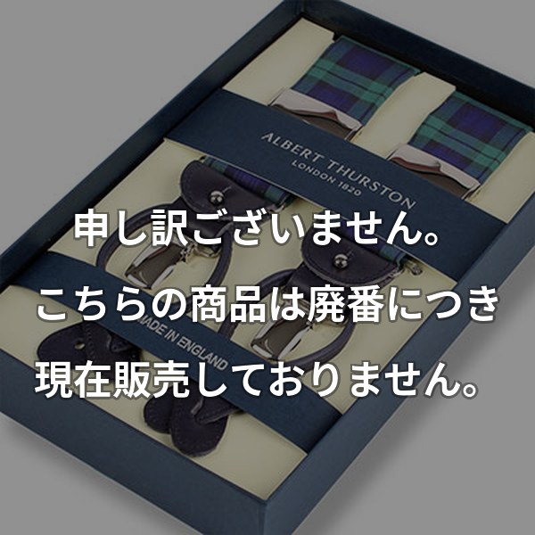 ALBERT THURSTON サスペンダー グリーン タータンチェック AT-S7