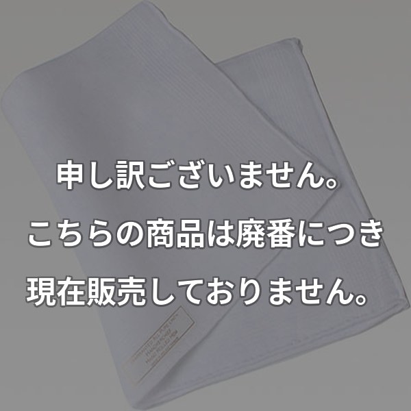 アイリッシュリネンチーフ CF-444