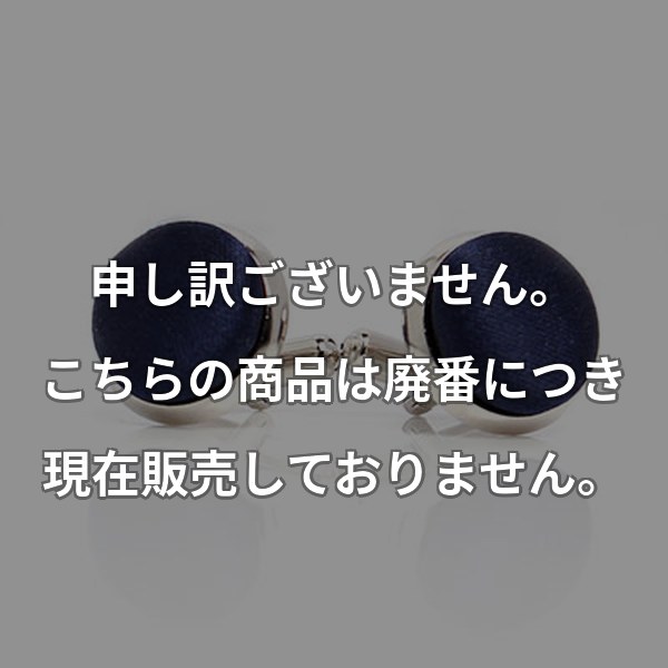 VANNERSシルクくるみカフス ネイビー CUFF-V01