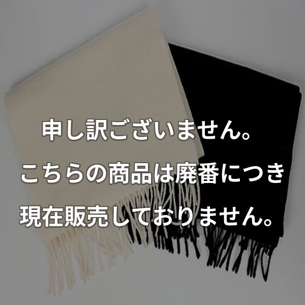 日本製カシミヤマフラー ブラック FCA-BK