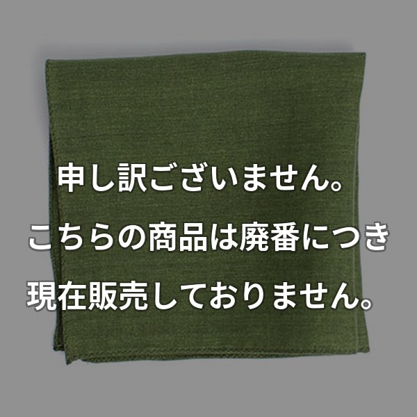 HARISSONSリネンチーフ　グリーン HCF-03