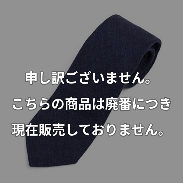 HARISSONSリネンネクタイ　ネイビー HLN-01