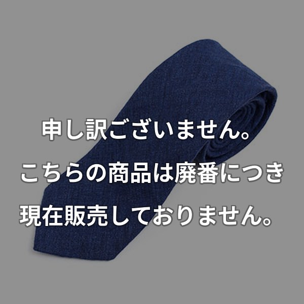 HARISSONSリネンネクタイ　ブルー HLN-02