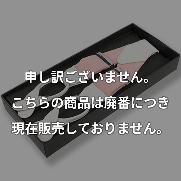 HARRISONSリネンサスペンダー ピンク HSR-03