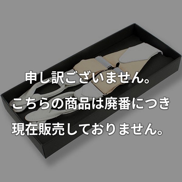 HARRISONSリネンサスペンダー ベージュ HSR-04