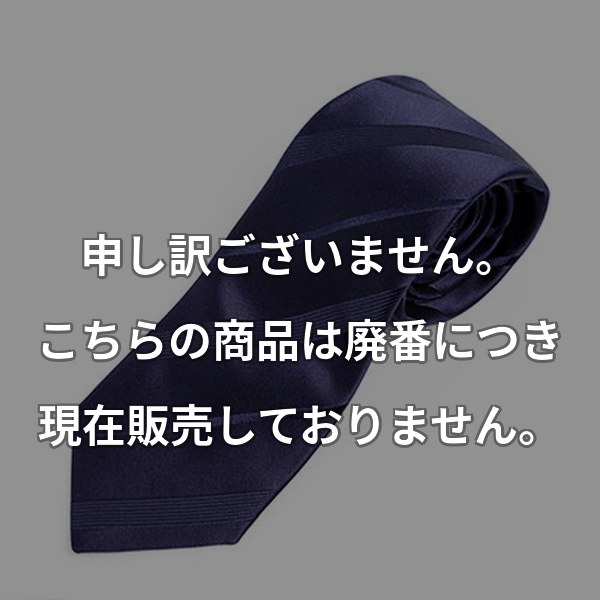 VANNERSハンドメイドタイ　サテンストライプ　ネイビー HVN-20