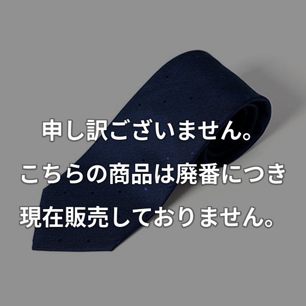 VANNERSドットデニムライクシルクネクタイ ダークネイビー HVN-28