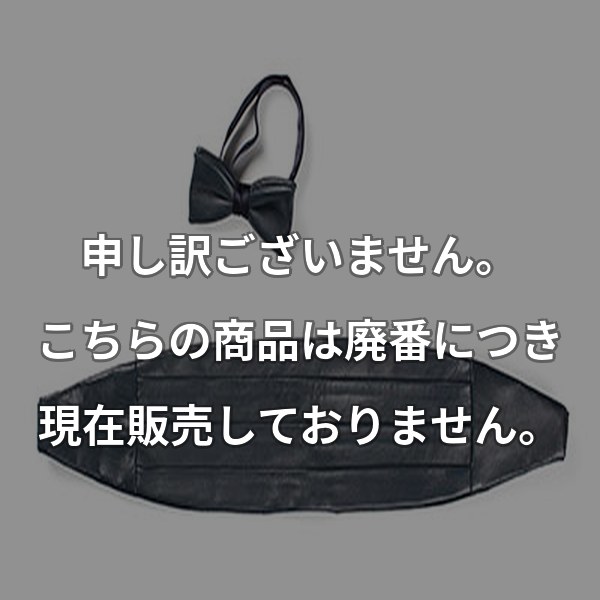 シープレザーカマーバンド　ネイビー LCM-02
