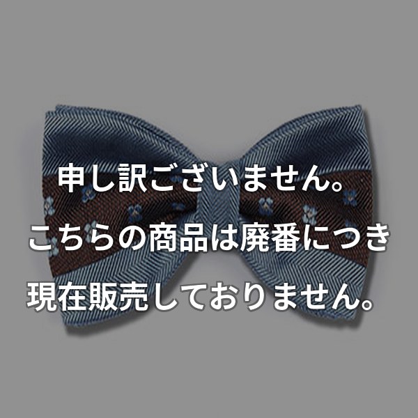 BRETELLE&BRACES 蝶ネクタイ シルクジャカード 小紋 ブラウン&ブルー VAR-BF-0161