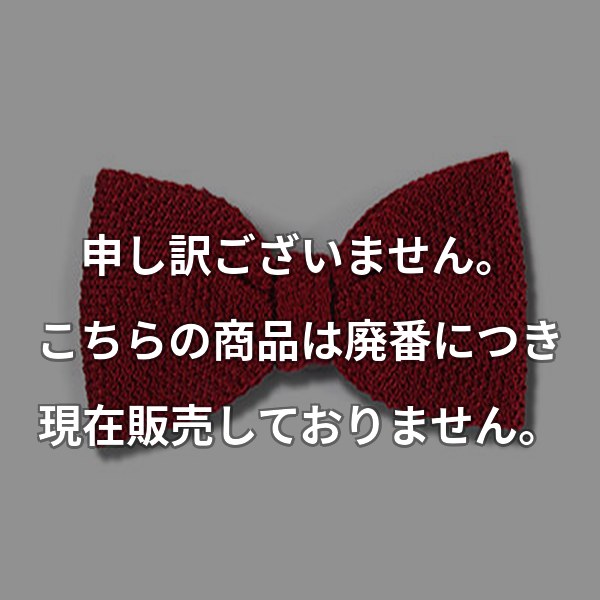 BRETELLE&BRACES シルクニット蝶ネクタイ レッド VAR-BF-M3