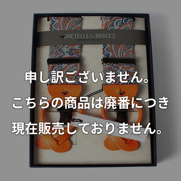 BRETELLE&BRACES リバティプリント リースル VAR-L32