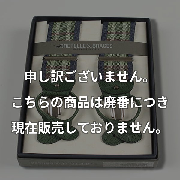 BRETELLE&BRACES タータンチェック グリーン VAR-S037