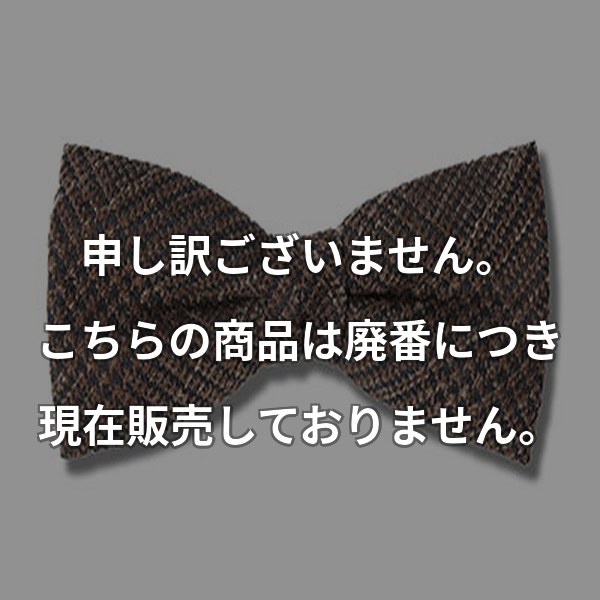 VANNERSシルク三者混グレンチェック 蝶ネクタイ ブラウン VBF-41
