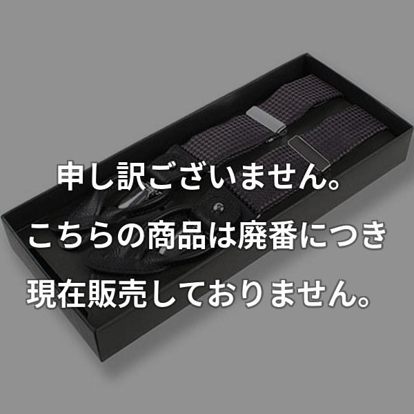 VANNERSサスペンダー 千鳥格子 ブラック VSR-08