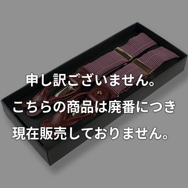 VANNERSサスペンダー グレンチェック エンジ VSR-17