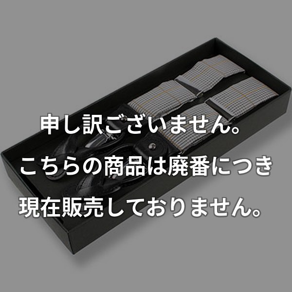 VANNERSサスペンダー グレンチェック シルバー VSR-19
