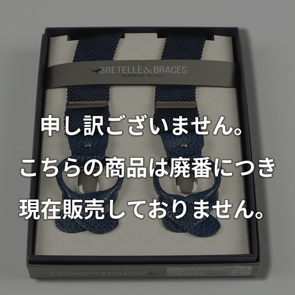 結婚式・披露宴に ～ VAR-M4 BRETELLE&BRACES シルクニット