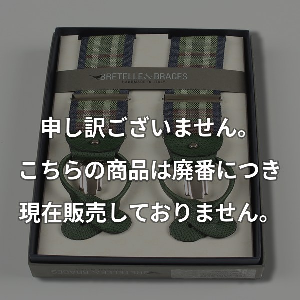 BRETELLE&BRACES タータンチェック グリーン VAR-S037