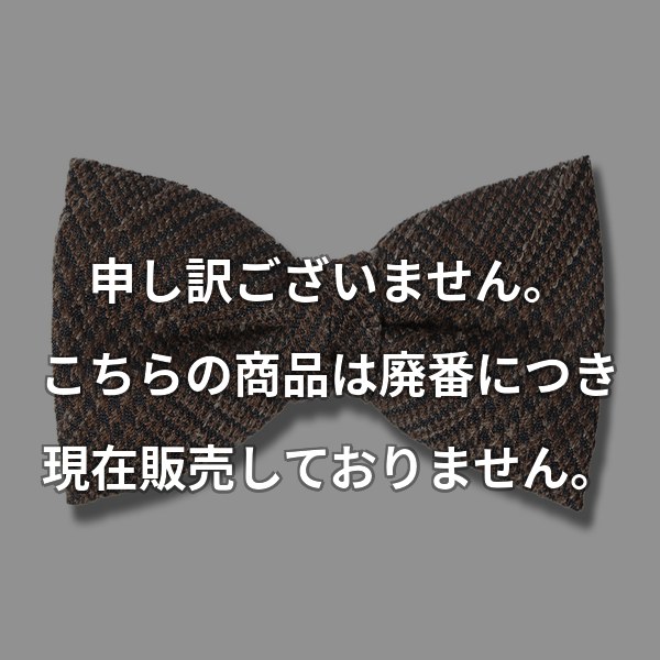 VANNERSシルク三者混グレンチェック 蝶ネクタイ ブラウン VBF-41