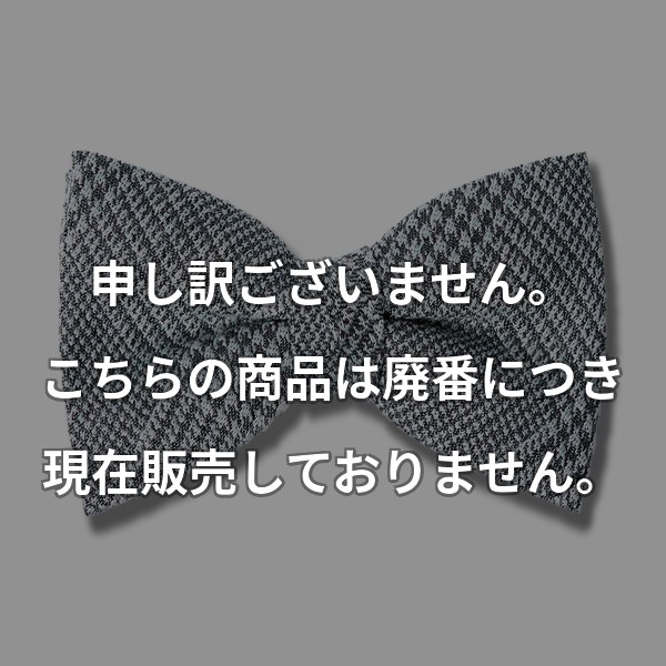 VANNERSシルク三者混グレンチェック 蝶ネクタイ ブルーグレー VBF-43