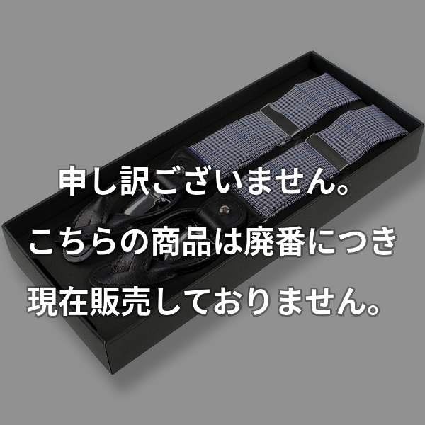 VANNERSサスペンダー グレンチェック ブルー VSR-16