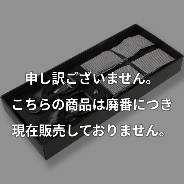 VANNERSサスペンダー グレンチェック シルバー VSR-19