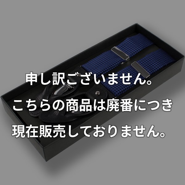 VANNERSシルク 千鳥格子 サスペンダー ネイビー VSR-09