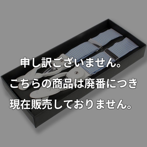 VANNERSシルク 千鳥格子 サスペンダー スカイブルー VSR-12