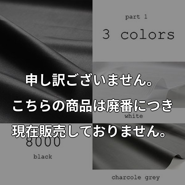 8000 part.1 8000-1