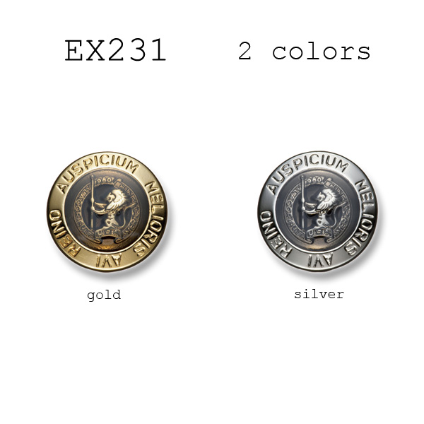 ブレザーボタン-15mm 2色展開 (EX231シリーズ) EX231-15MM