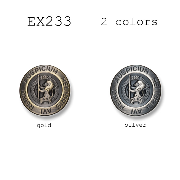ブレザーボタン-21mm 2色展開 (EX233シリーズ) EX233-21MM