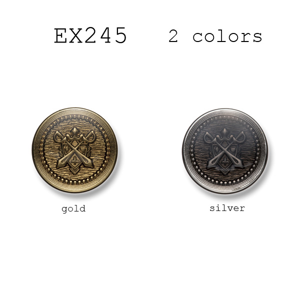 ブレザーボタン-15mm 2色展開 (EX245シリーズ) EX245-15MM