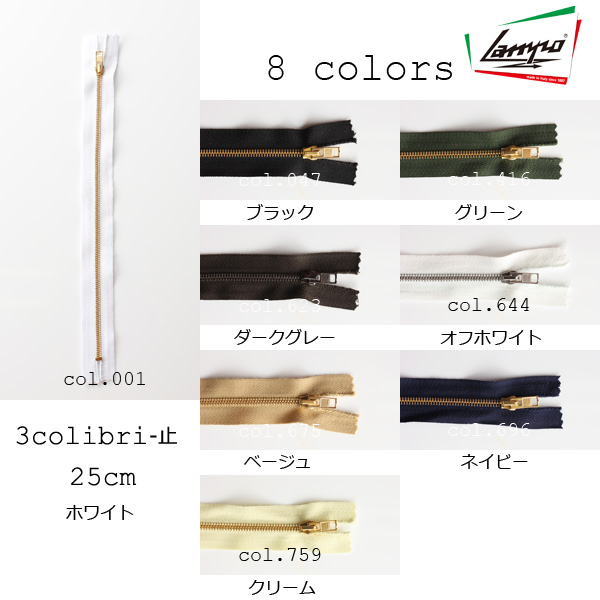 LAMPO ZIPPER 25cm-止 8色展開 (3colobri-close) LAMPO-25CM