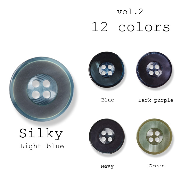 ポリエステルボタン-15mm 12色展開 (シルキー) SILKY-15MM