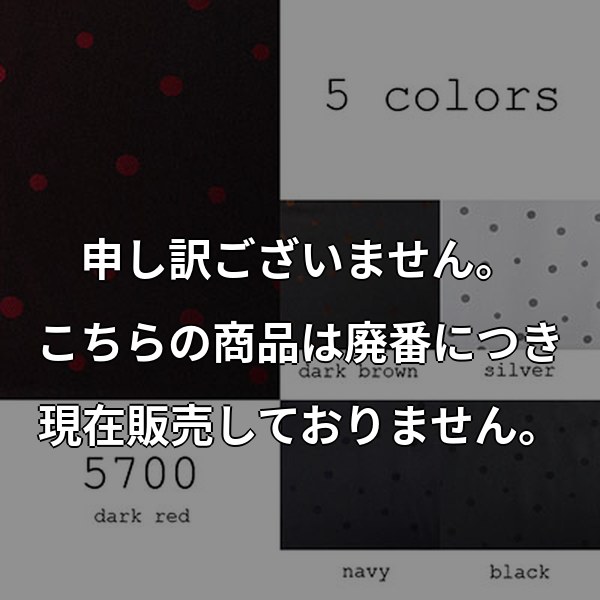EXCYオリジナル水玉柄 先染め甲州織ジャガード裏地 5色展開 (6500) 6500