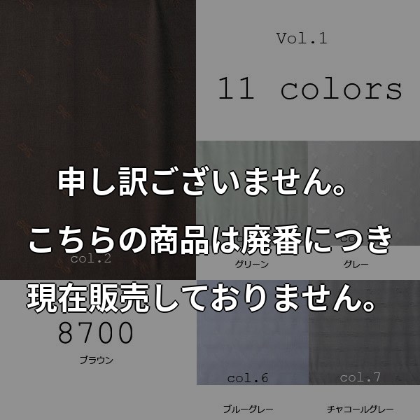先染め甲州織ジャガード夏用裏地 EXCYオリジナルリボン柄 11色展開 (8700) 8700