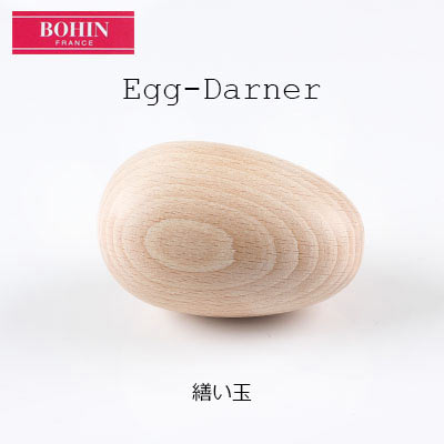 BOHIN 繕い玉 靴下修理 木製 (フランス製) BOHIN-75389