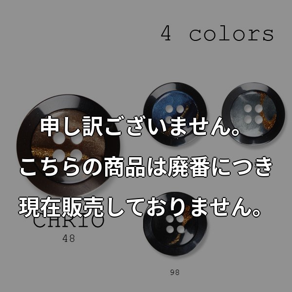 クリオ-20mm CHRIO-20MM