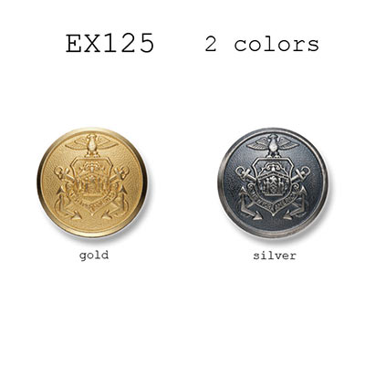 ブレザーボタン-21mm 2色展開 (EX125シリーズ) EX125-21MM