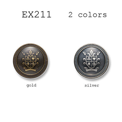 ブレザーボタン-21mm 2色展開 (EX211シリーズ) EX211-21MM