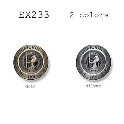 ブレザーボタン-21mm 2色展開 (EX233シリーズ) EX233-21MM